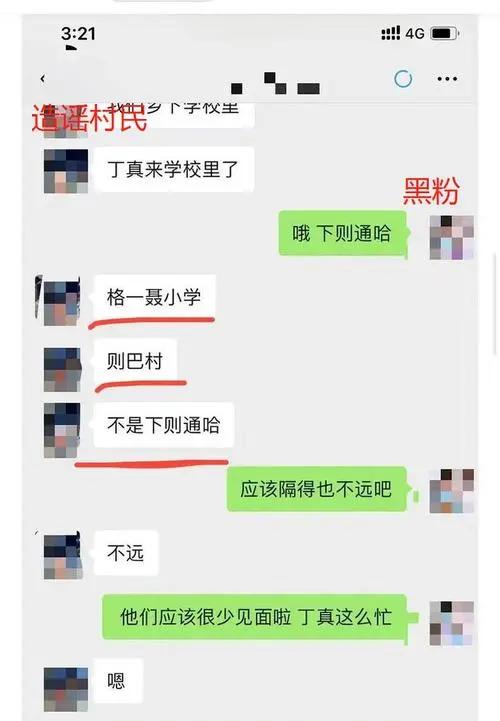 如何要求网站删除造谣帖,对造谣的网络账号关停的法律依据