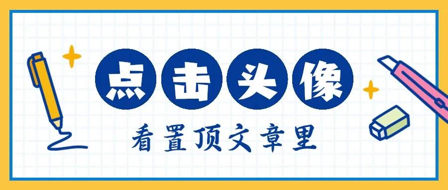 2024中考化学必背知识,2024年中考化学必背知识清单安徽