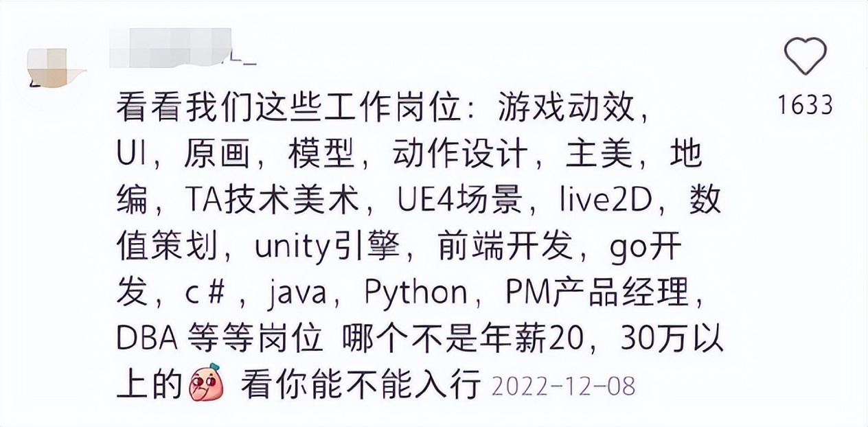 在广州月薪2万还是在家月薪6000,在广州月薪多少算高薪水平