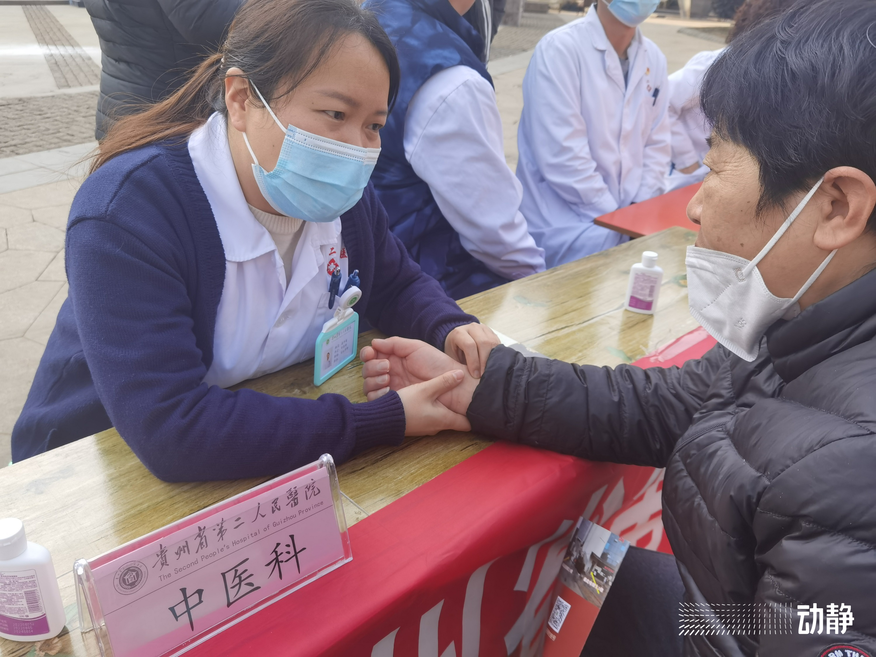 市第二医院开展健康义诊,贵州中医药大学附属第二医院义诊