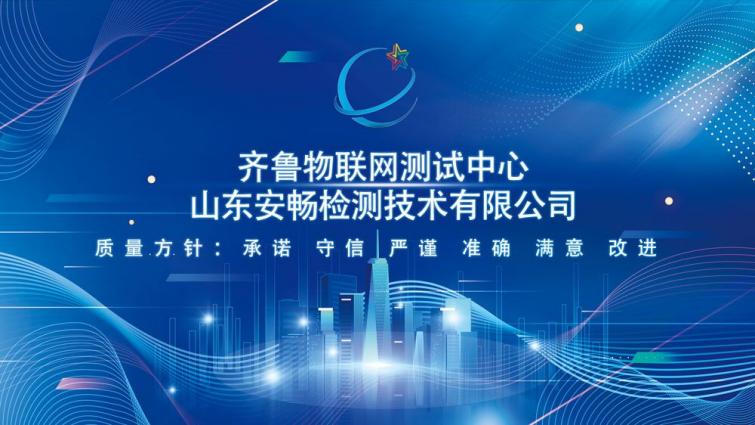 什么是验收测试,工程验收检测大概价格