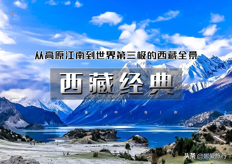 国庆8天长假详细旅游攻略,国庆3天假期去哪旅游