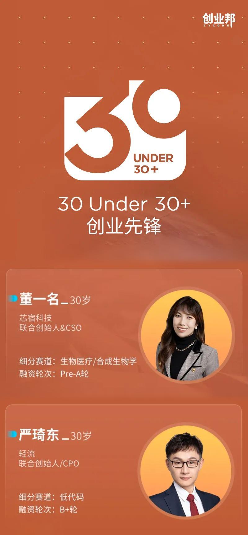 启明创投的最新消息,启明创投基金新消息