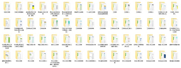 excel表格计算员工工资表的数据,员工工资明细表怎么输入公式