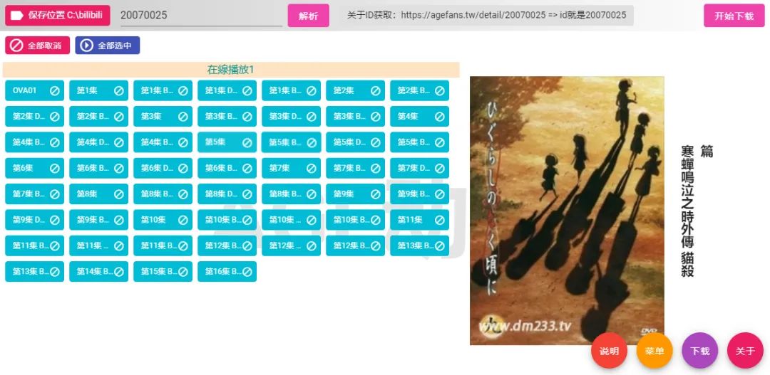 抖音西瓜快手b站,抖音西瓜快手b站对比