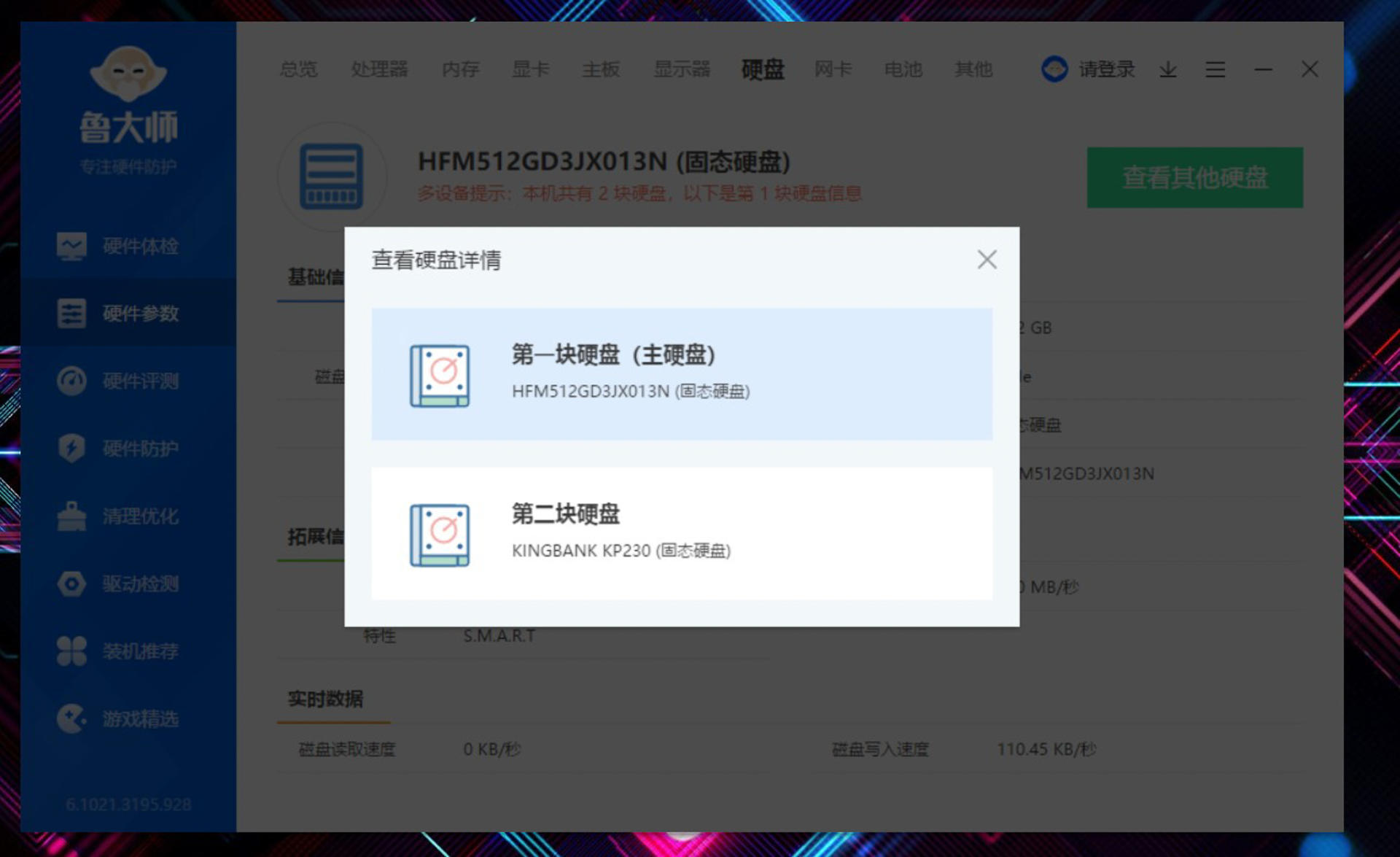 笔记本电脑扩容硬盘教程,笔记本电脑加装旧硬盘详细教程