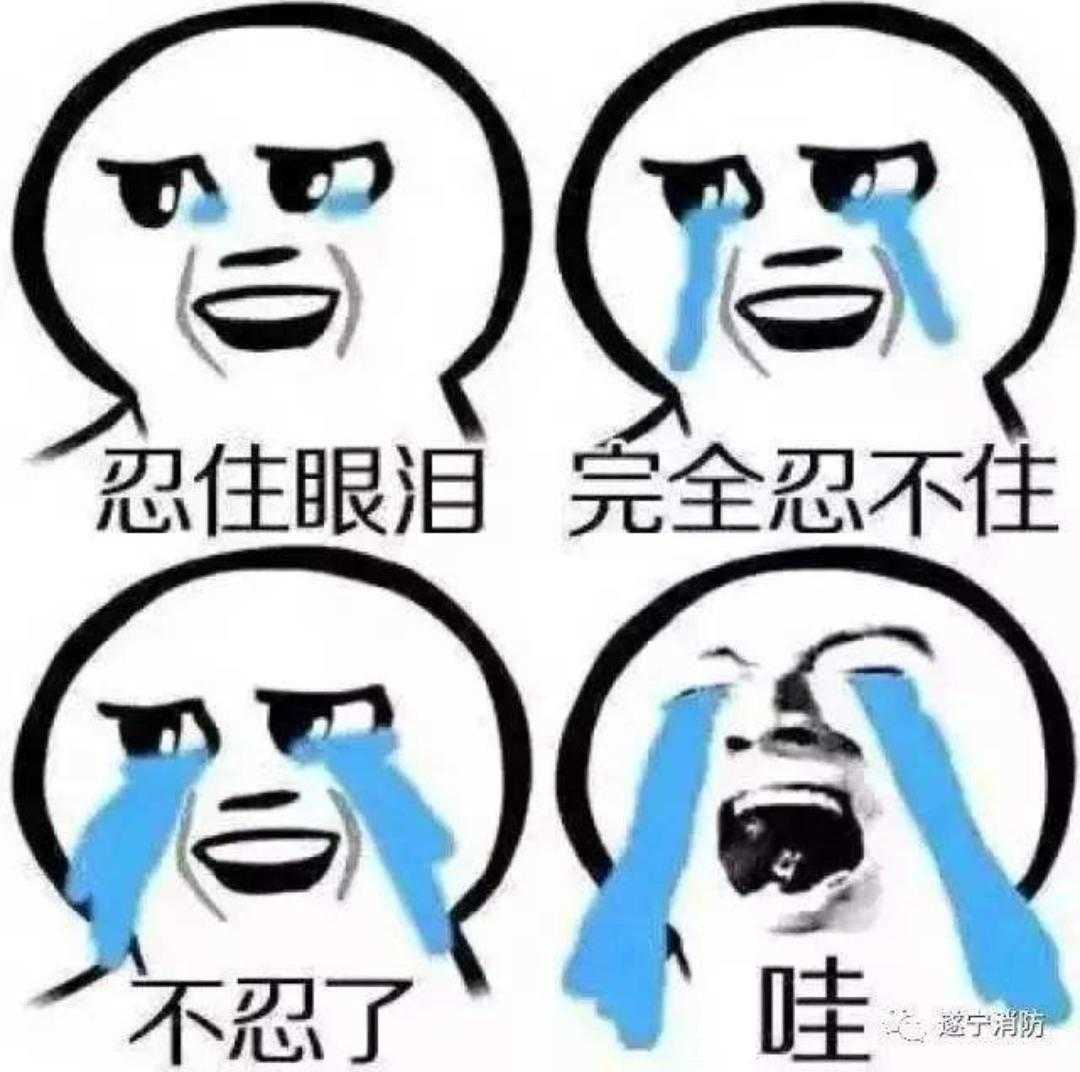 倒霉的好心人,倒霉的人的性格