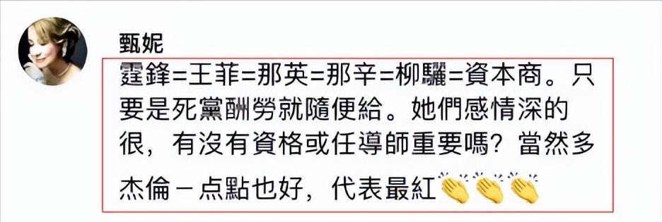 窦唯和王菲关系如何,窦唯和王菲有什么关系