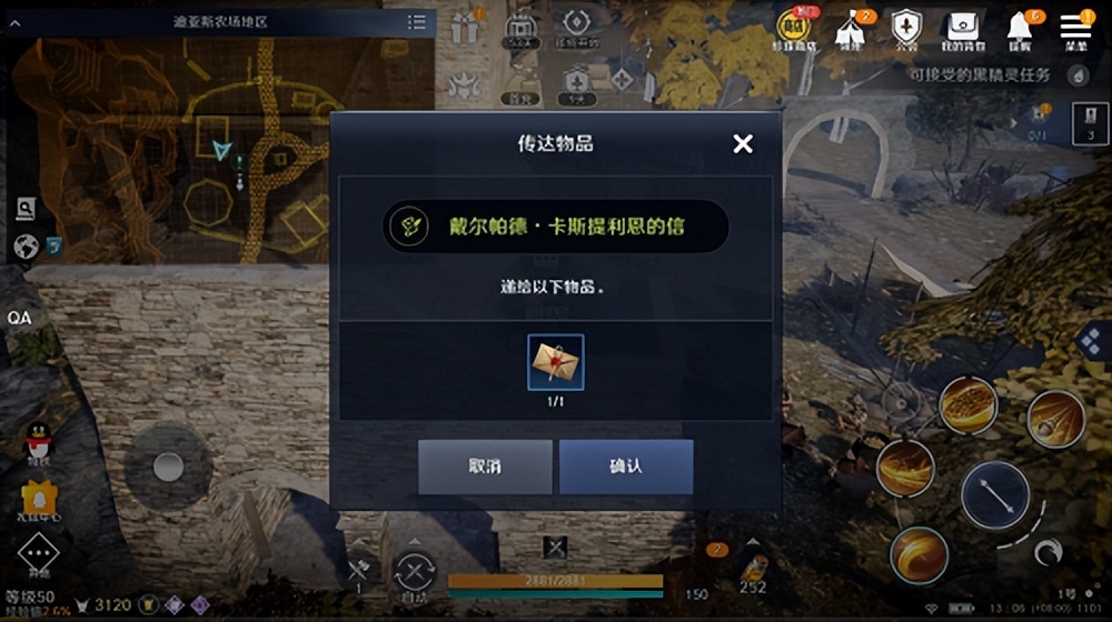 黑色沙漠手游服装怎么获取,黑色沙漠手游装备大全