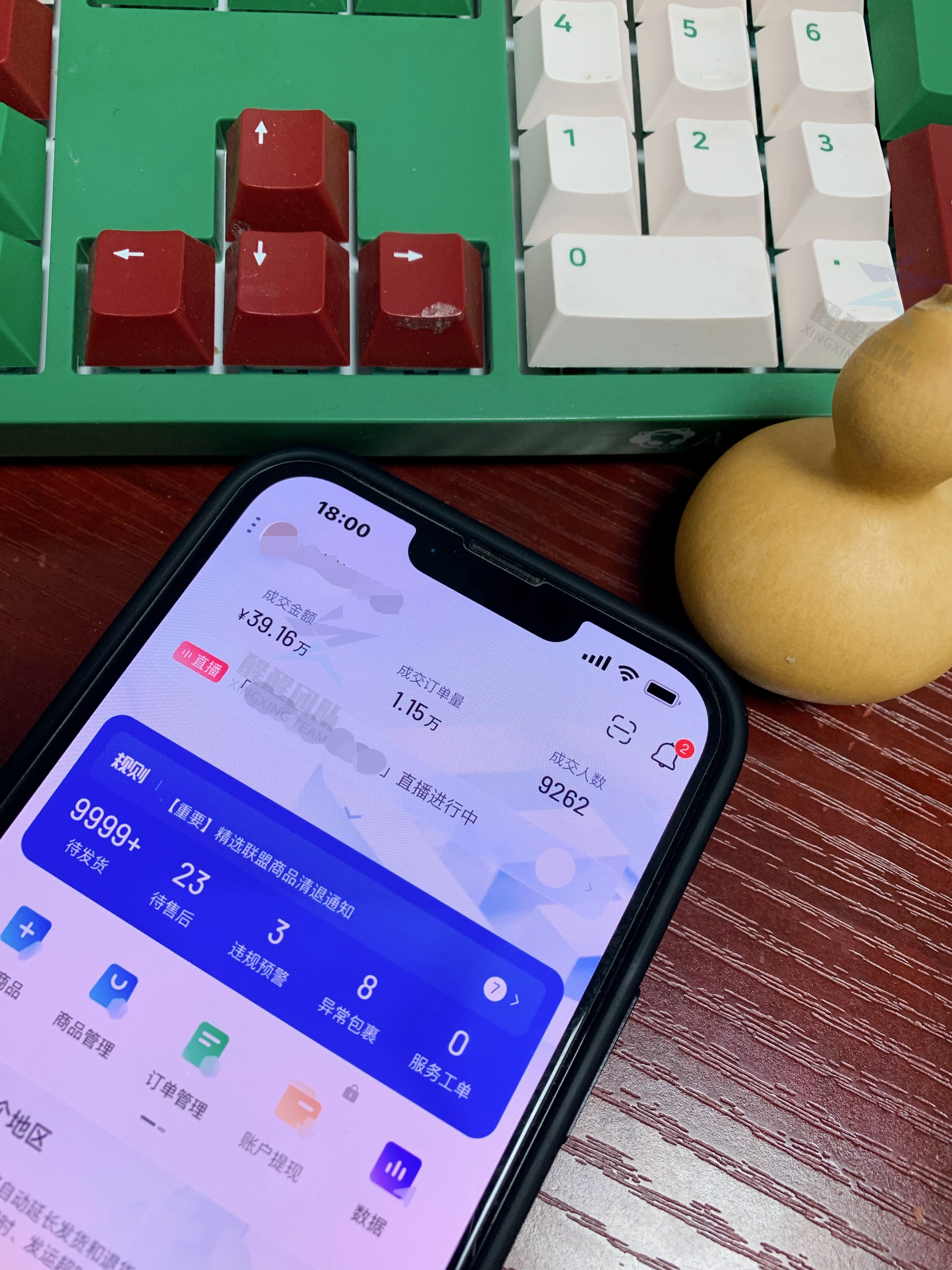 不需营业执照怎么入驻抖音小店,想开抖音小店没有营业执照怎么办