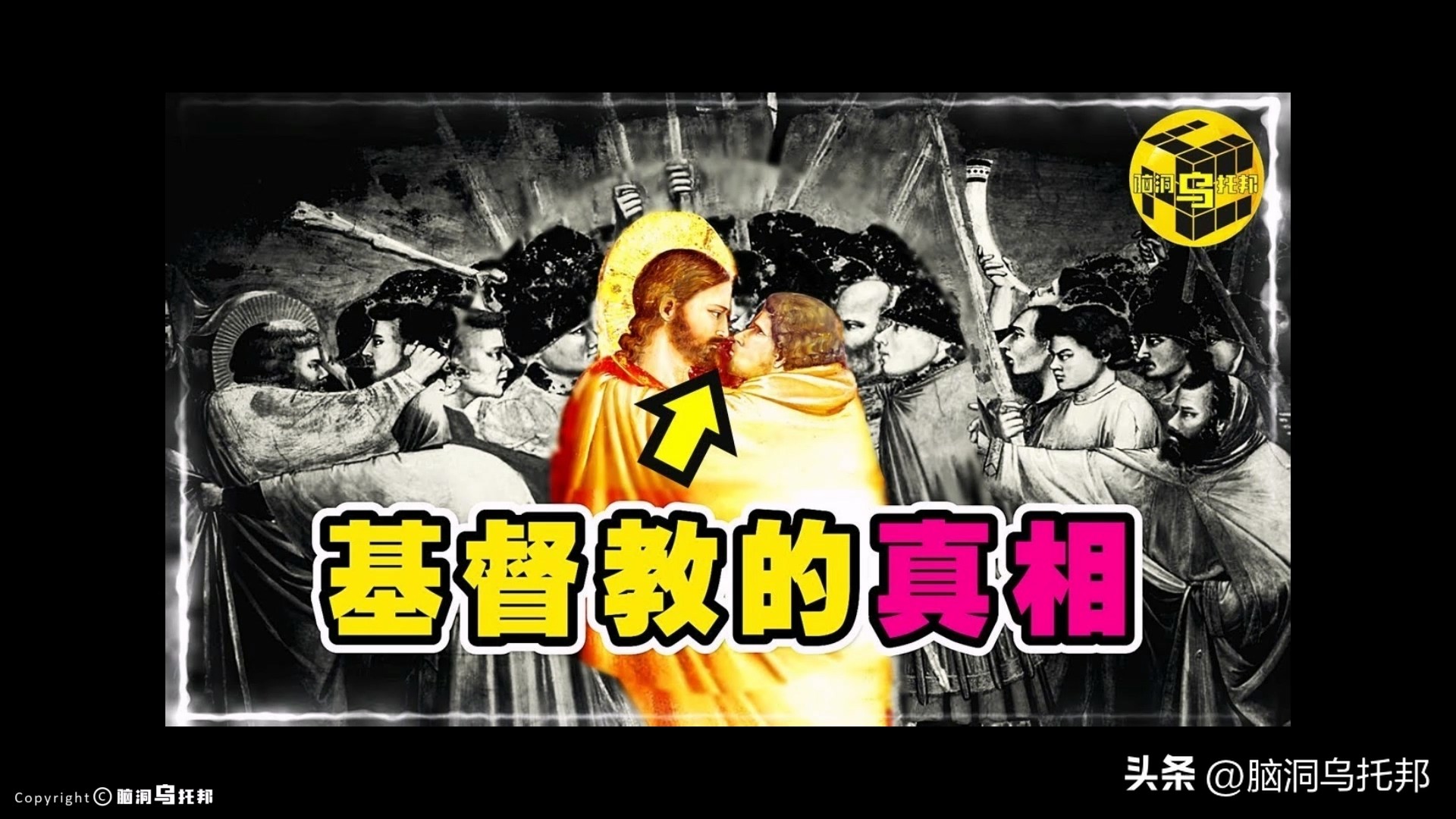 耶稣真实存在吗有史料记载吗,耶稣历史上真有其人吗