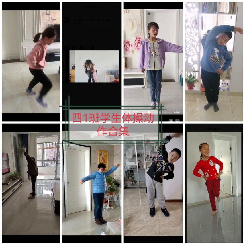 “一网”情深正耕耘爱心架起云课堂