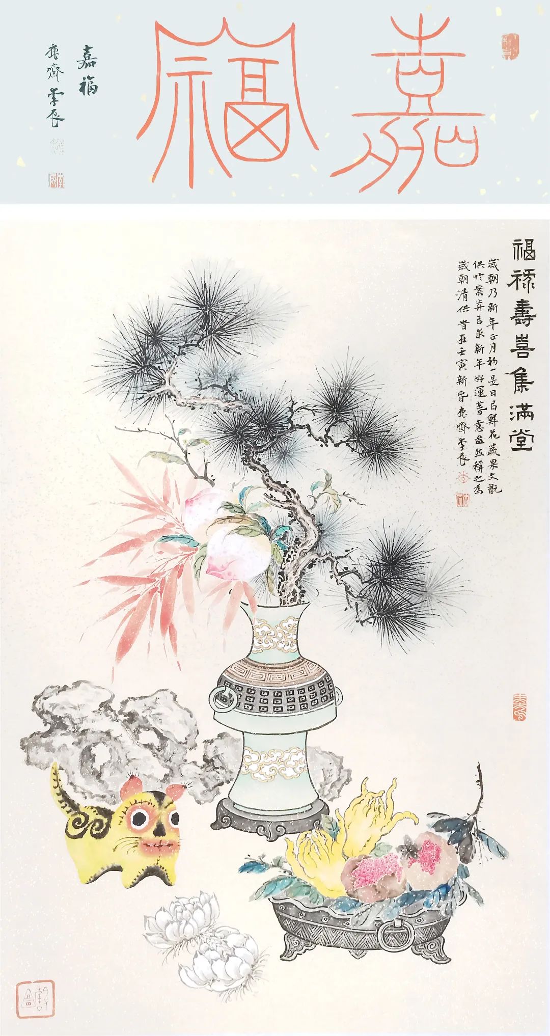 最新迎春书画展征稿,迎春书画展销会