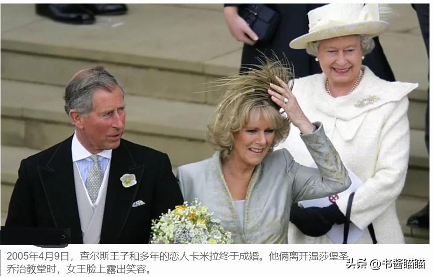 卡米拉王后的孙辈 (卡米拉王后的孙辈照片)