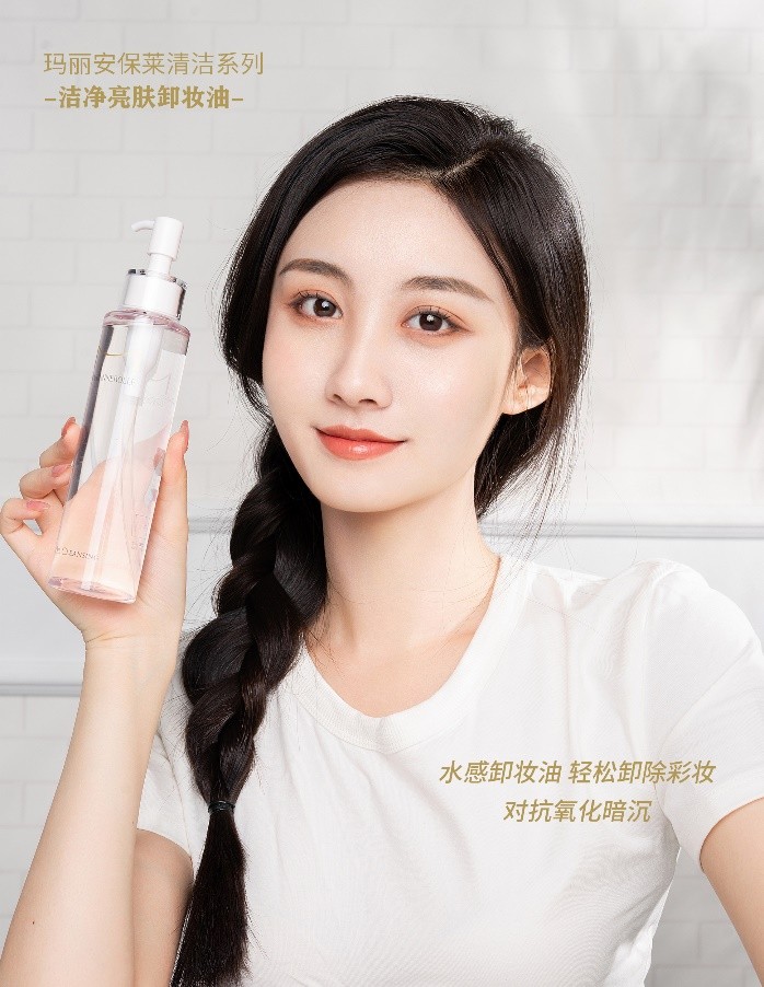 植物性卸妆油让你不怕油腻和闷痘,卸妆油是卸得最干净的一款产品