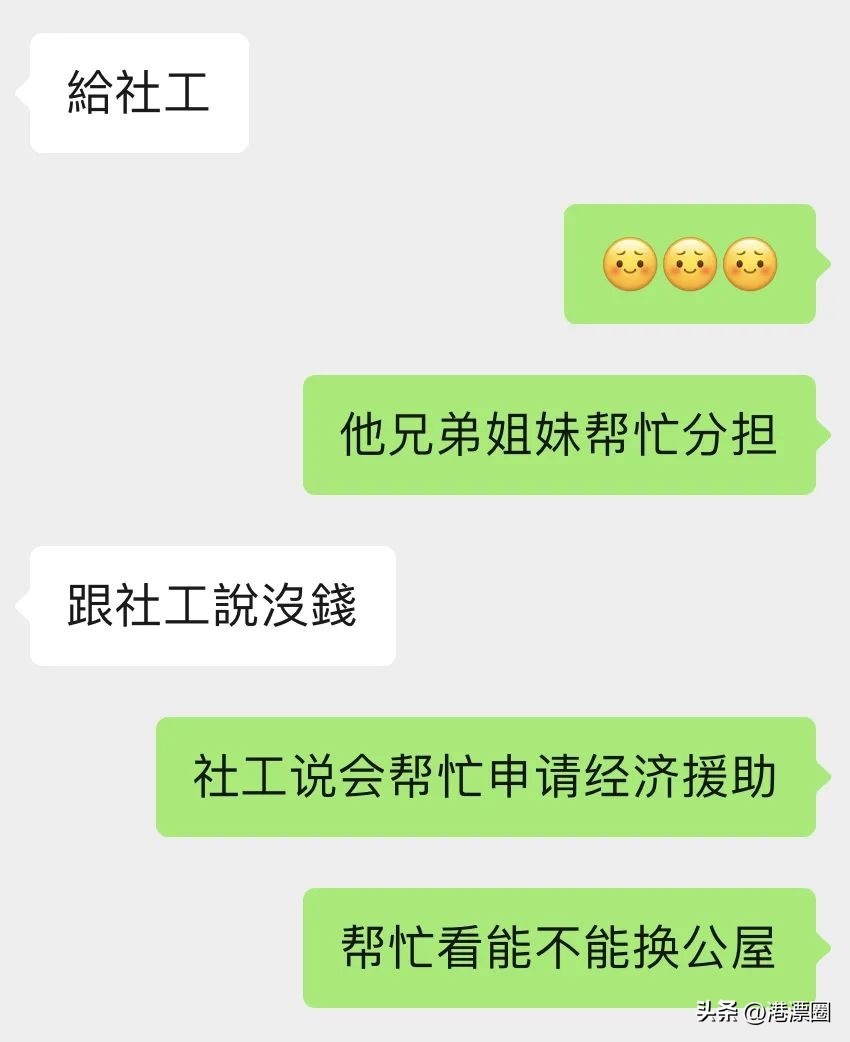亲人在香港过世,亲人在香港去世