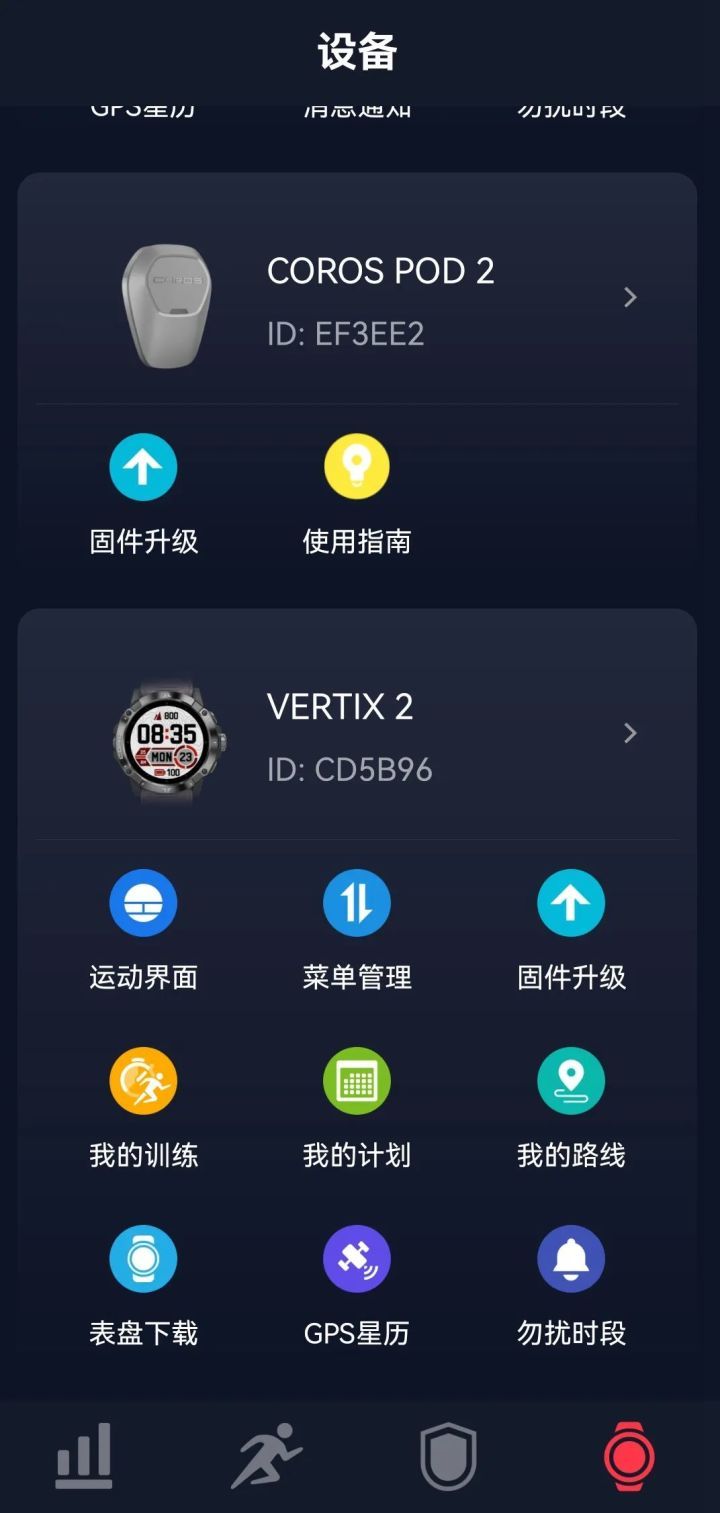 高驰pod2有必要入手么,高驰pods2
