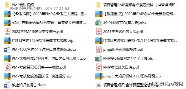 pmp证书在职场的价值,2023年pmp证书是什么时候考试的
