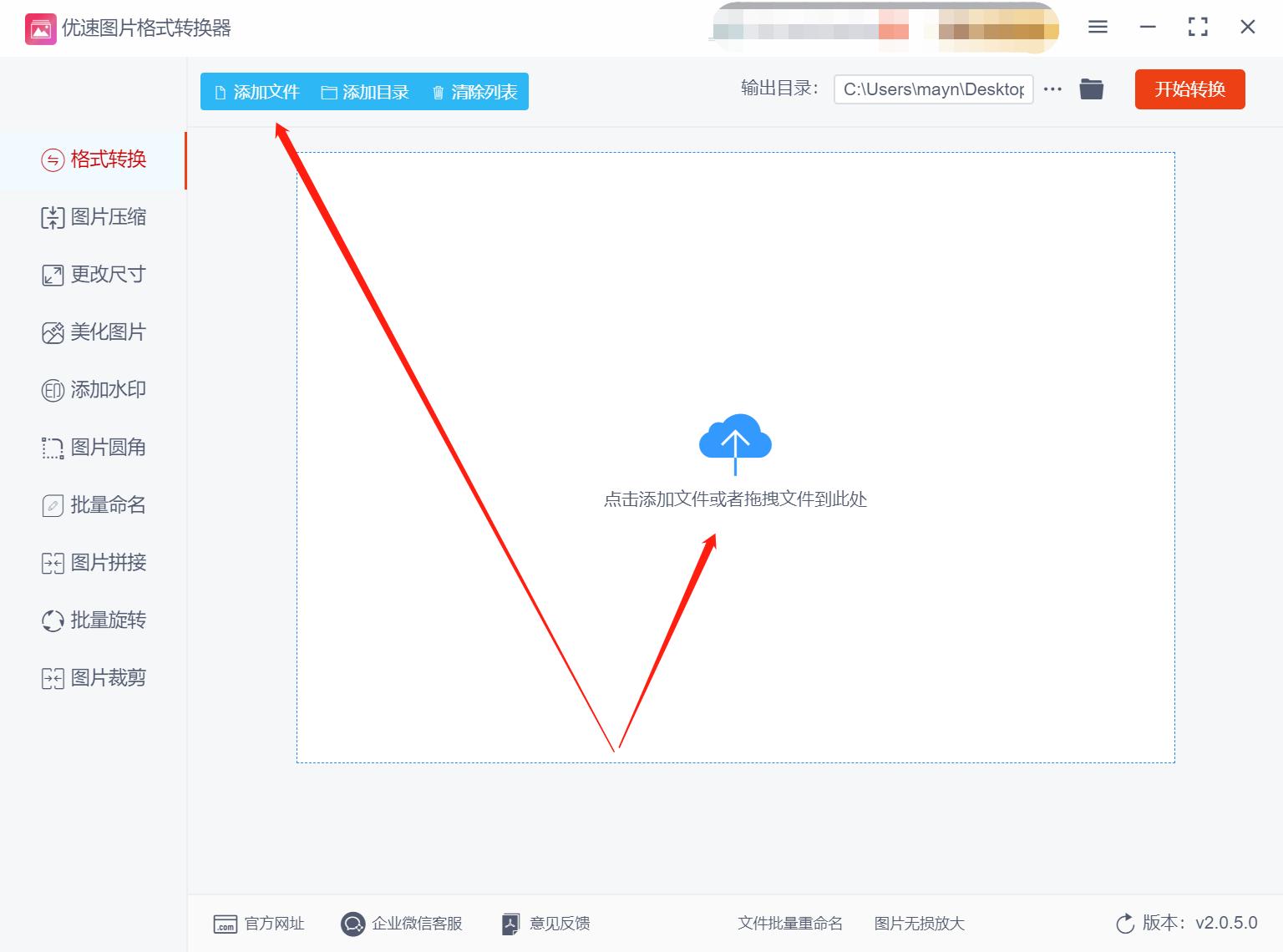 美图如何调整照片尺寸及大小,word怎么调整照片的大小和尺寸
