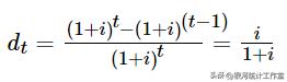 利息理论第4章,贴现利息计算例题金融