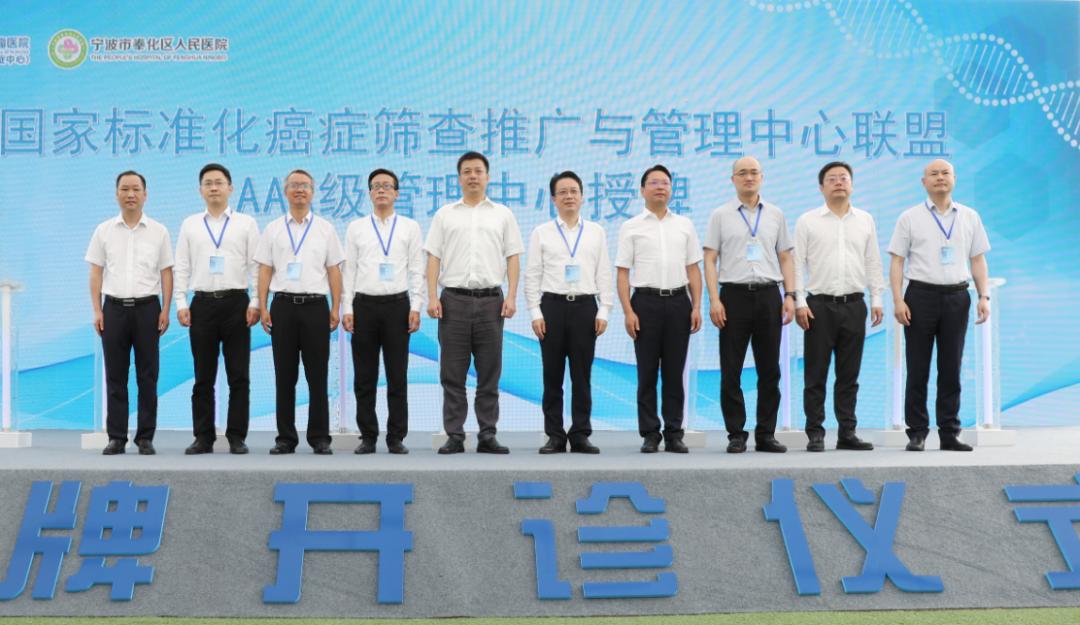 浙江肿瘤医院新消息,浙江肿瘤医院技术好吗