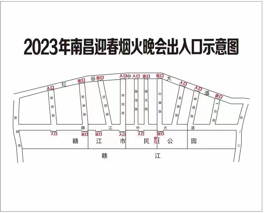 南昌迎春烟花晚会地图,南昌迎春烟花地点