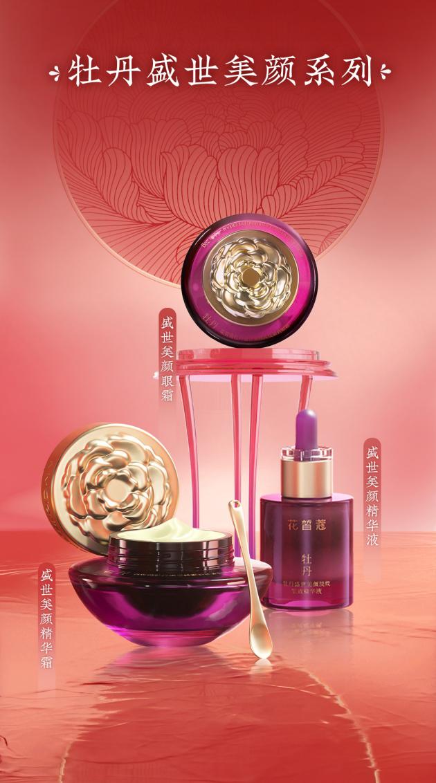 赵雅芝助阵嘉宾,赵雅芝分享干细胞抗衰