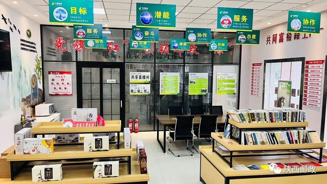 政府表彰丨红色快递站，打通农村快递最后一公里