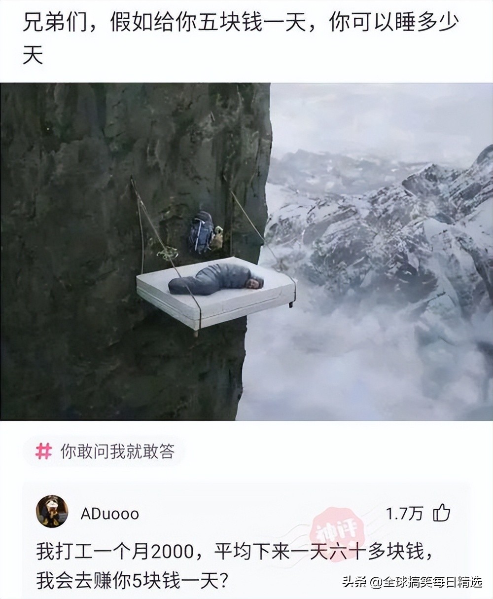 神回复：这是室友煮的汤看着像巫婆汤，千万别喝，你没王子来亲吻