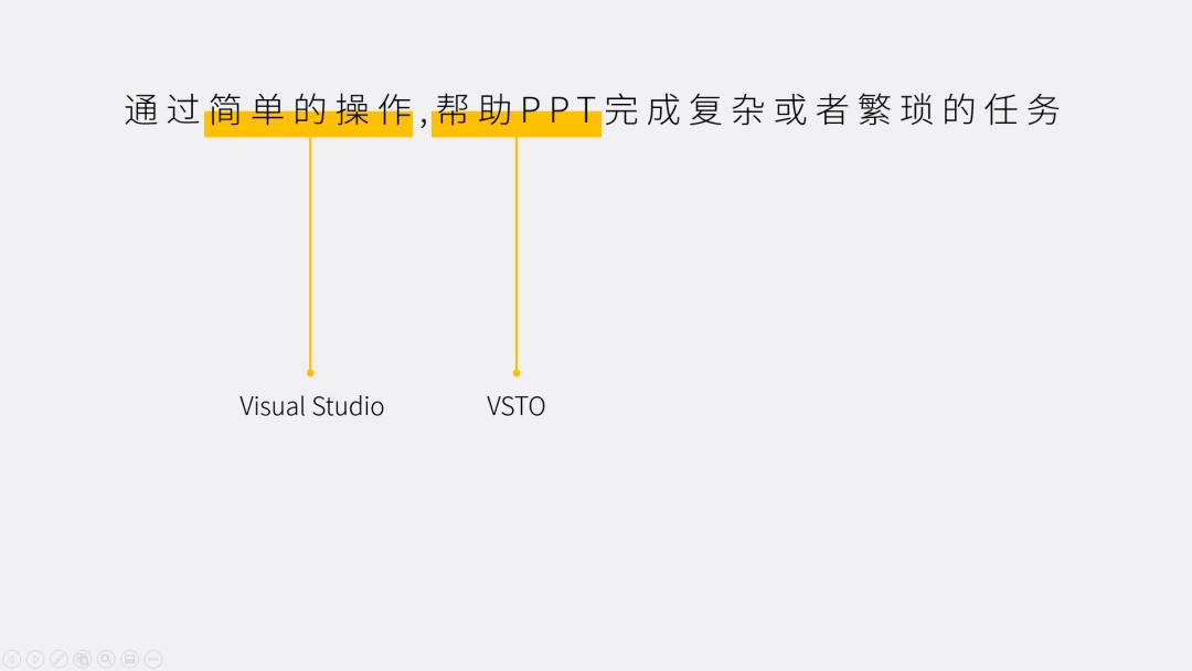 10种使用ppt的方法和技巧,制作ppt需要安装什么插件