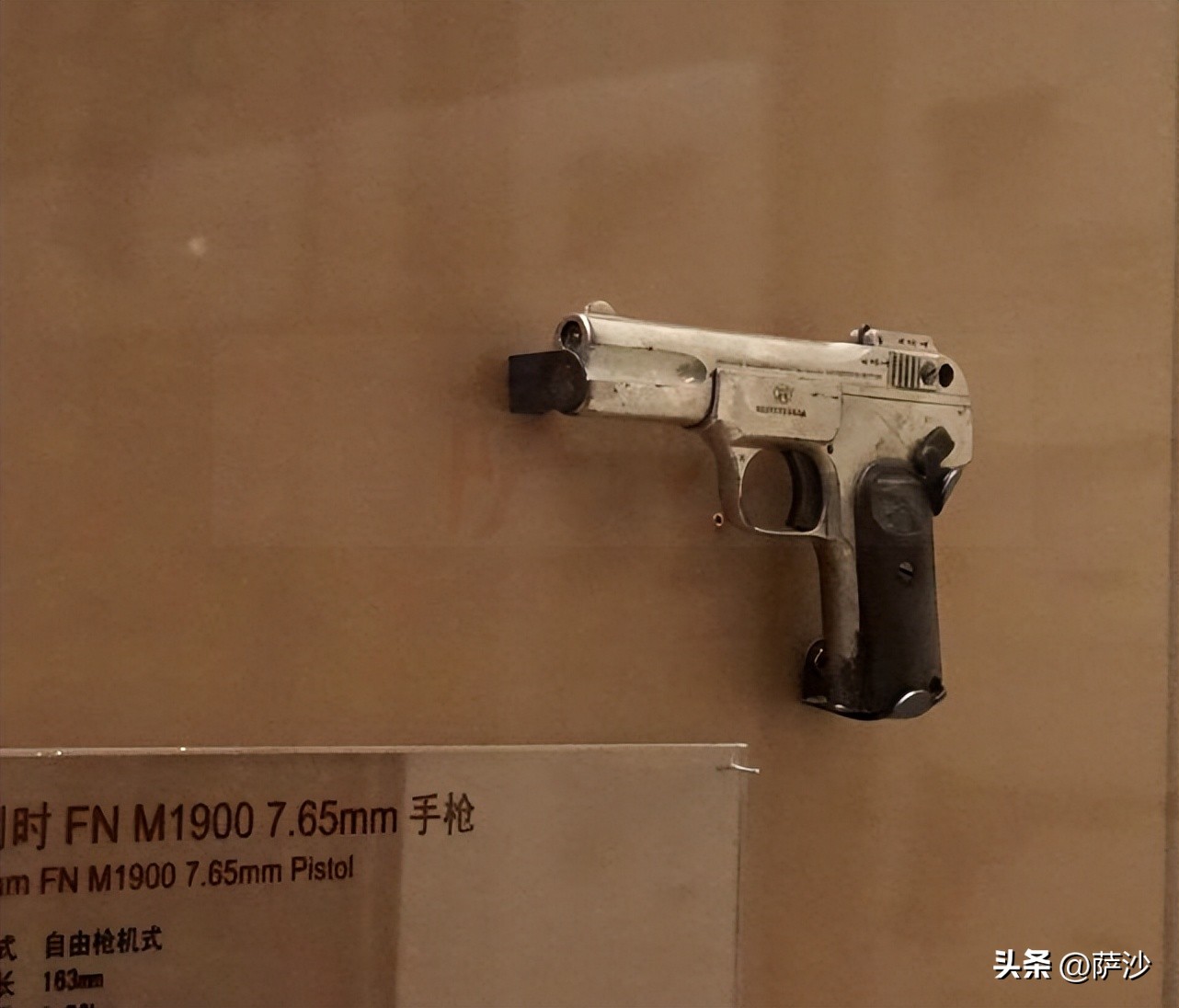 威震全世界的第一款实战半自动手枪M1900：萨沙的兵器图谱第318期