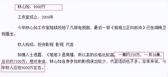 林心如给霍建华花了三亿买条项链,林心如说霍建华开豪车