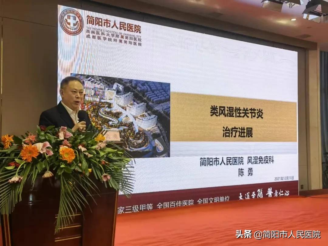 简阳人民医院住院医师规范化培训,康复治疗髋膝踝关节灵活性训练