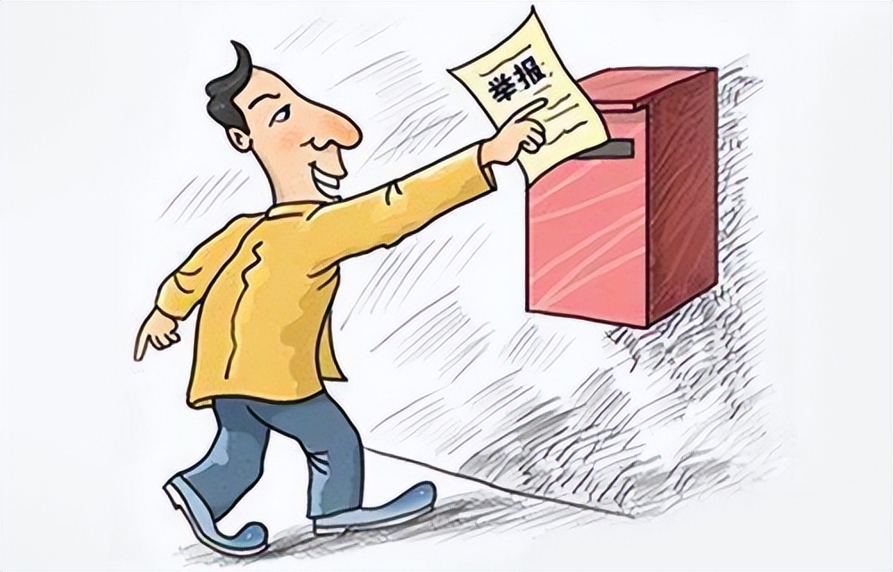 村干部不作为？村民该如何合法举报？这几种途径可供借鉴