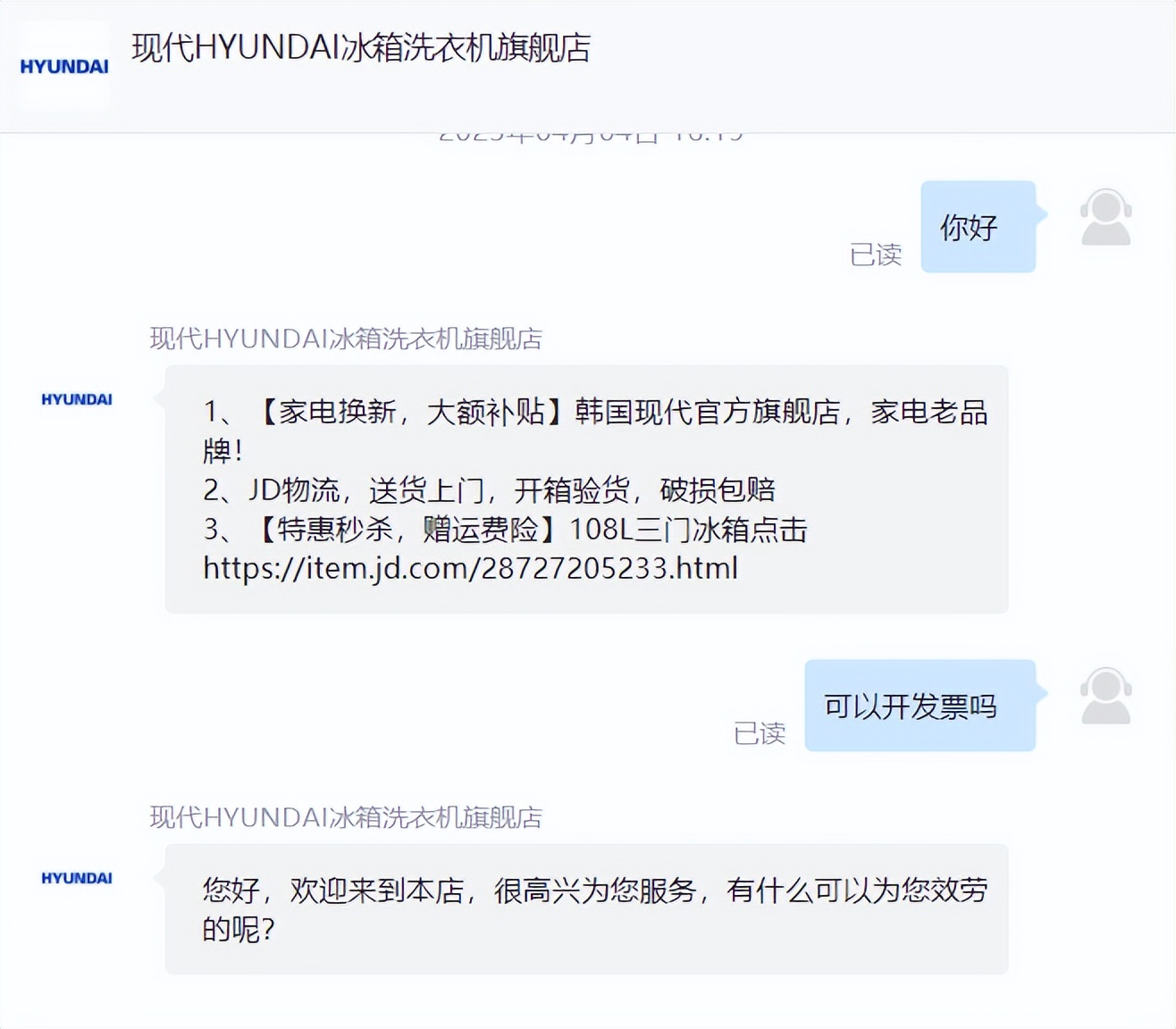 谈谈京东案例的体会,京东三十天无忧体验