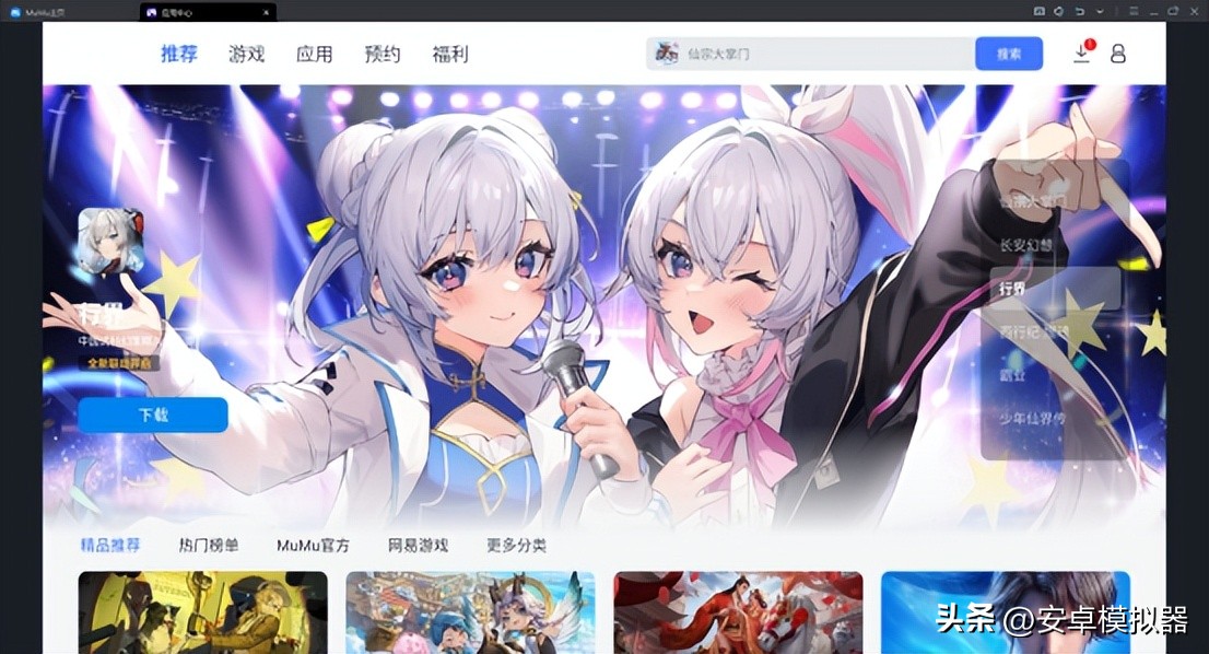 金铲铲之战有电脑版吗？金铲铲之战电脑版安装攻略带你轻松上手！