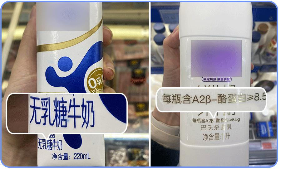 被列入黑名单的奶，有娃喝到严重缺钙！医生：包装上这行字一定要看清楚