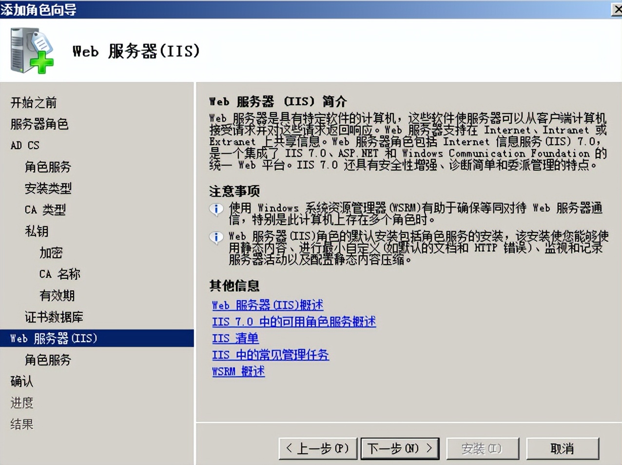 创建ad域需要创建dns服务吗,ad域服务器配置要求