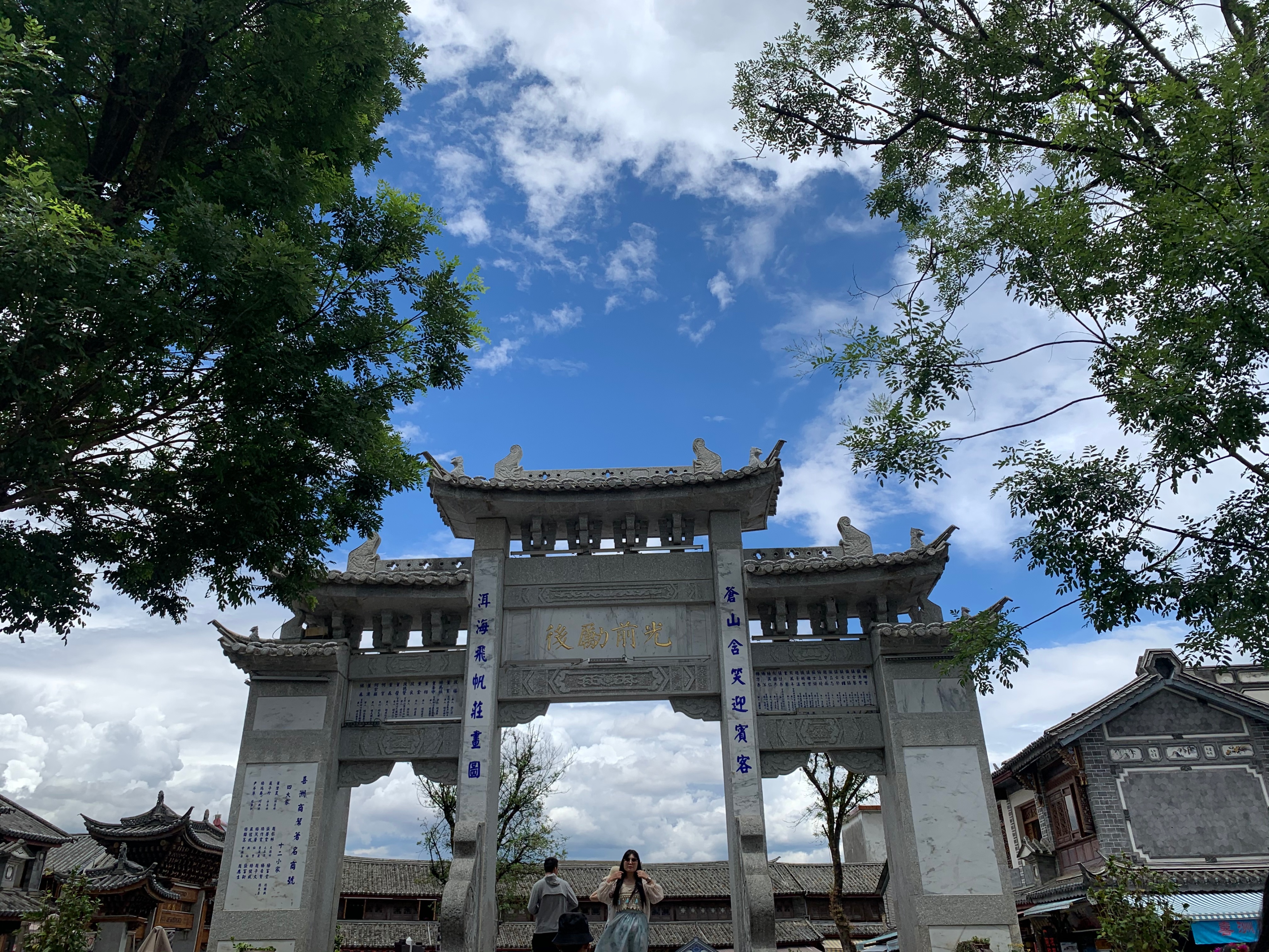 四川成都到云南腾冲自驾游攻略,成都到云南自驾游预算