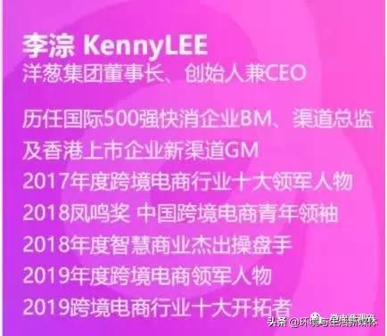 洋葱omall骗局,洋葱omall是传销吗