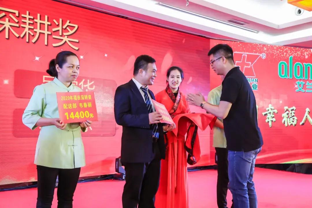 康全药业活动,康全2023年度答谢会