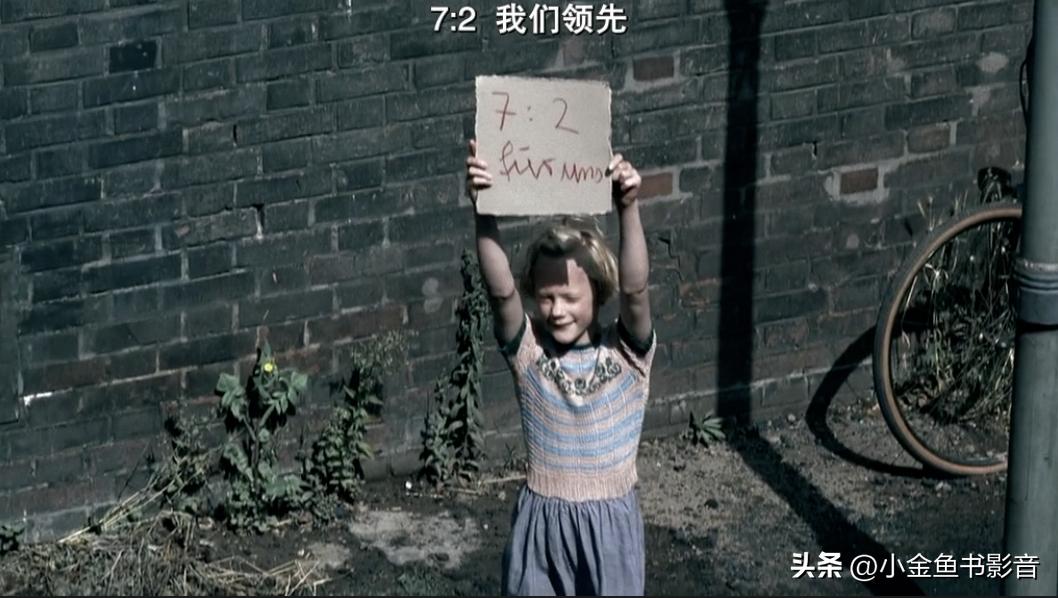 足球拯救世界完整版,足球伯尔尼奇迹