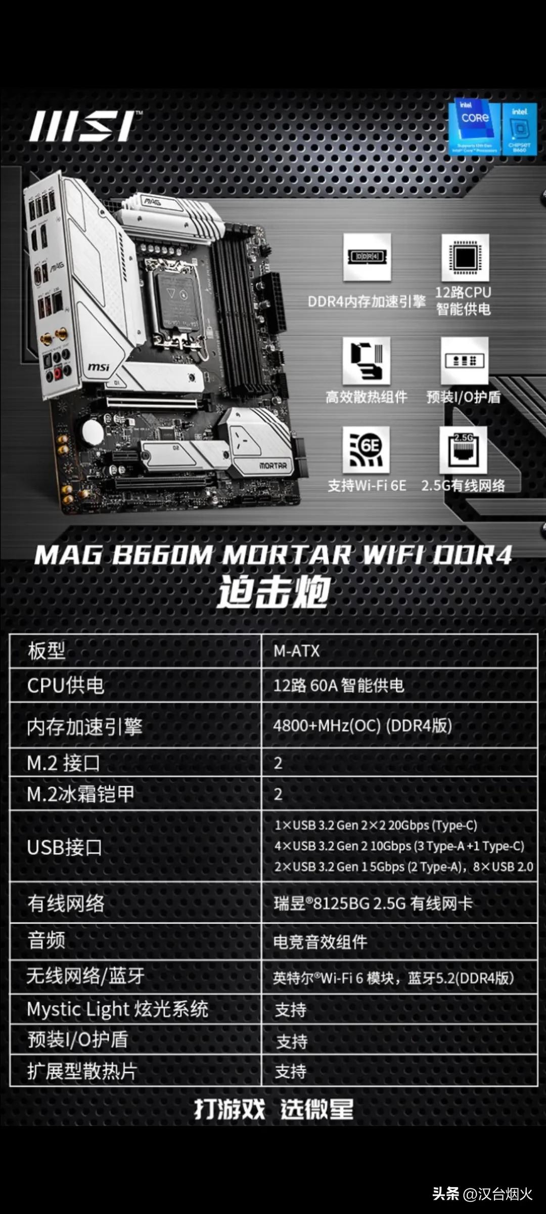 diy电脑配置推荐小白,diy电脑配置清单3500