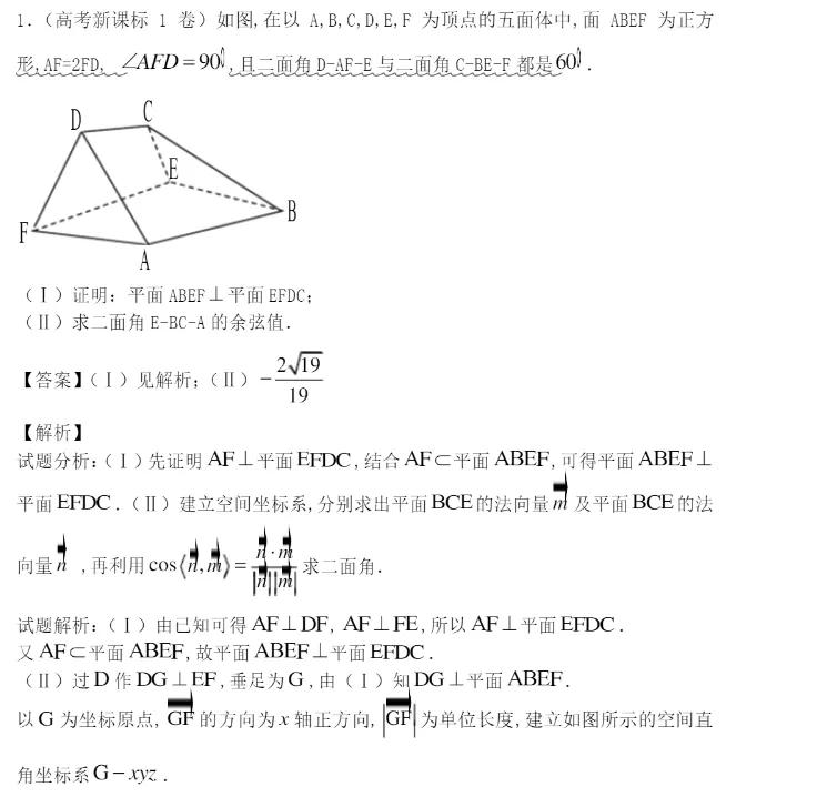 高中数学每日一题解题技巧,高中数学常考这256个解题技巧