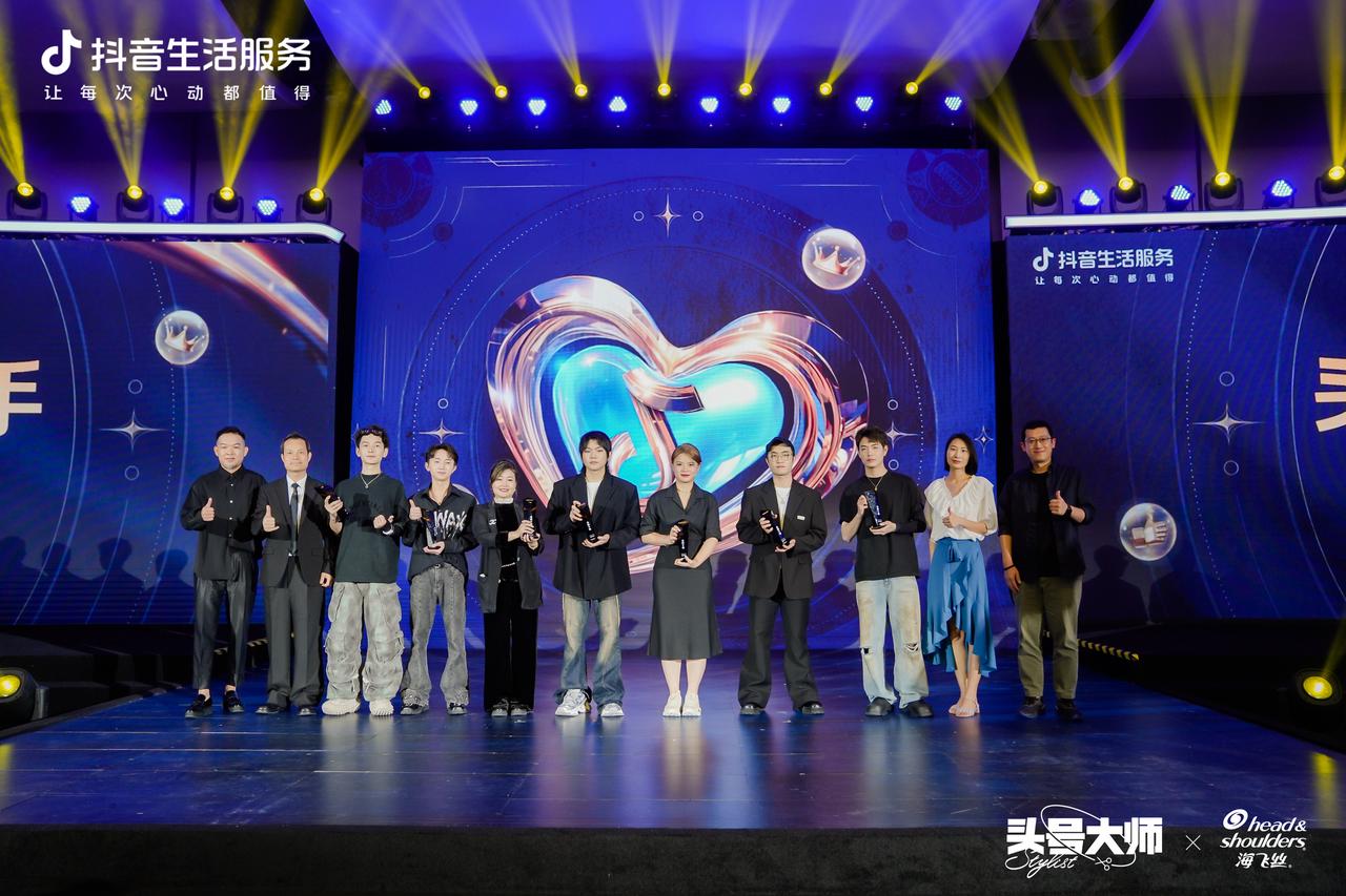 第一届全国职业技能大赛直播美发,第一届美发达人秀