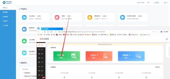 花店小程序商城模板,花店微信小程序如何运营