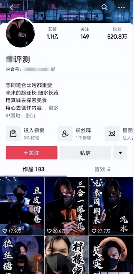 创业实战篇257瞄准网红美食赛道捞钱