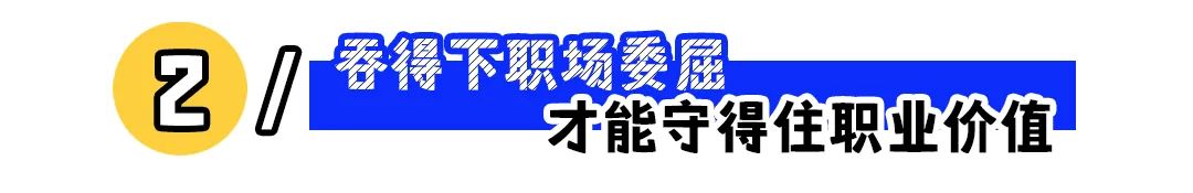 辞职后悔还能补救吗,赌气离职是不是太傻了