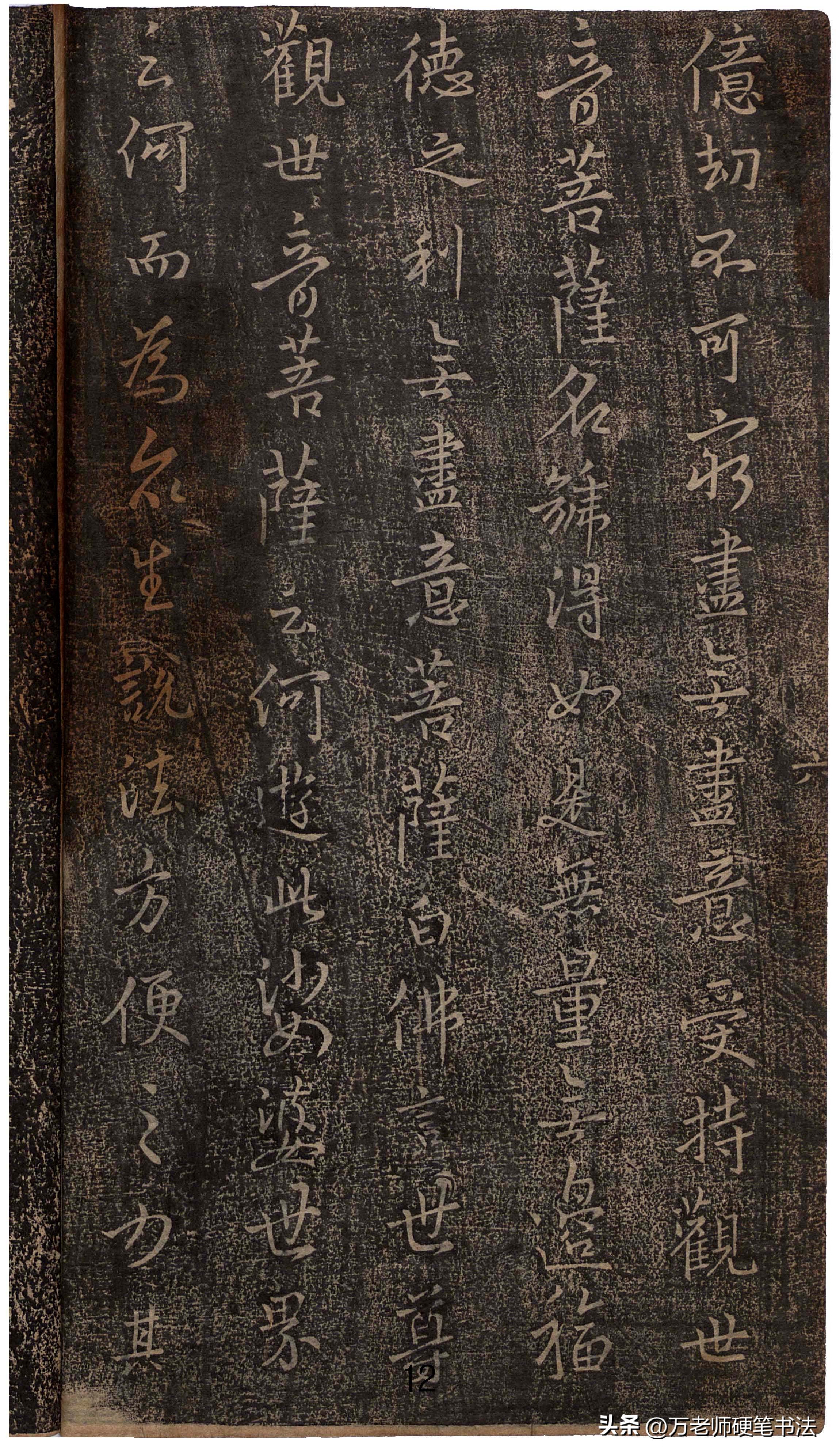 王羲之心经字帖清晰版放大,王羲之圣教序心经字帖