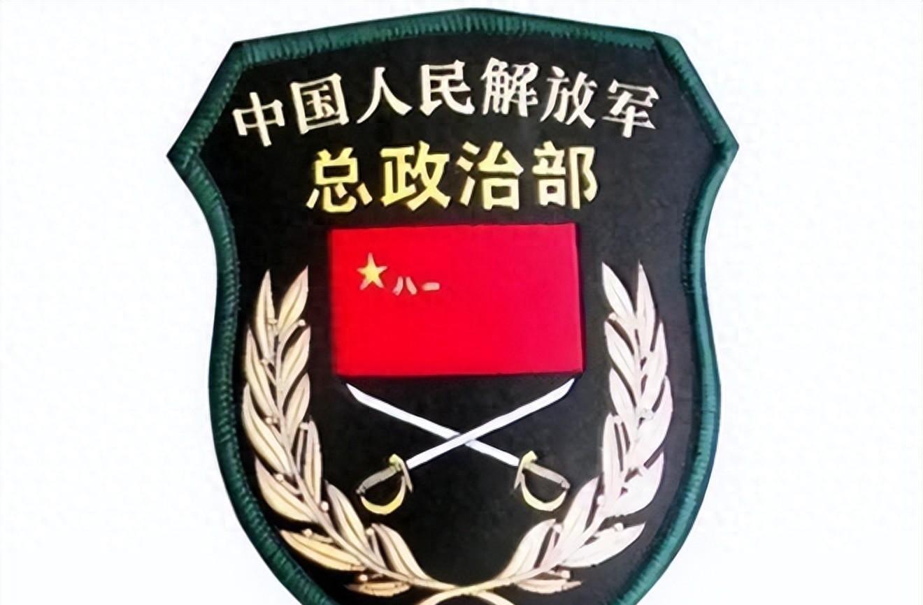 深度剖析：国防大学政治学院揭秘